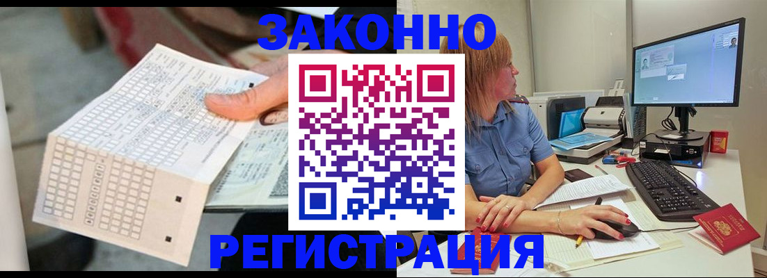 регистрация для дет. сада в Всеволожске