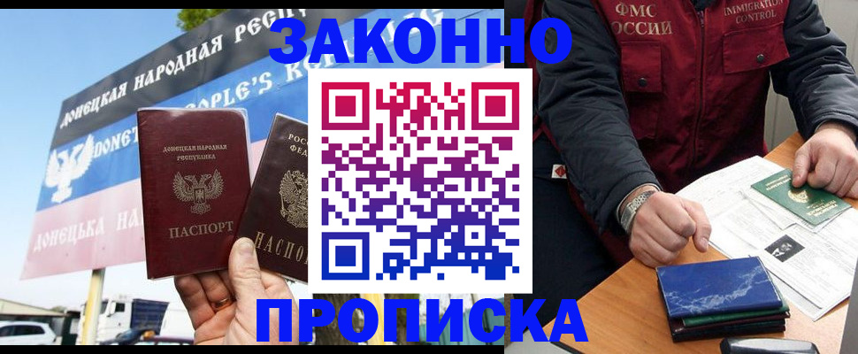 регистрация для дет. сада в Всеволожске